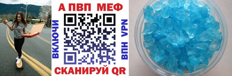 Alfa_PVP Соль  наркотики  ссылка на мегу ССЫЛКА  Нижнеудинск 