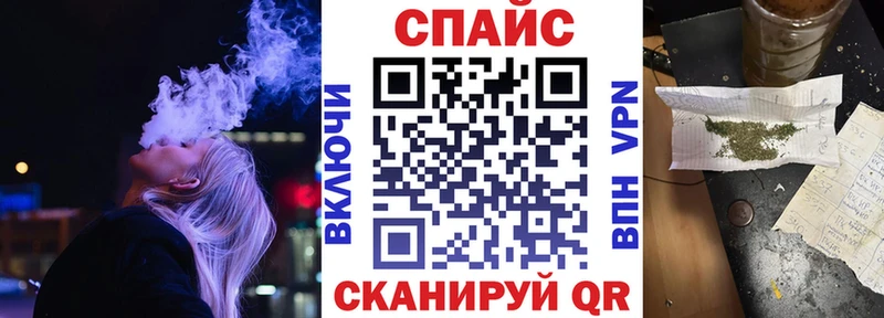 БУТИРАТ бутик Нижнеудинск