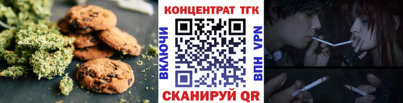 купить наркоту  Нижнеудинск  Canna-Cookies марихуана 