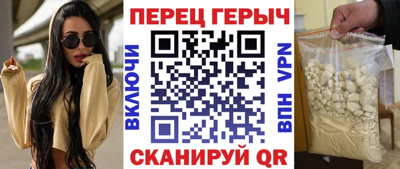 это формула  Нижнеудинск  ГЕРОИН гречка 