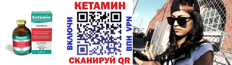 цена наркотик  Нижнеудинск  Кетамин ketamine 