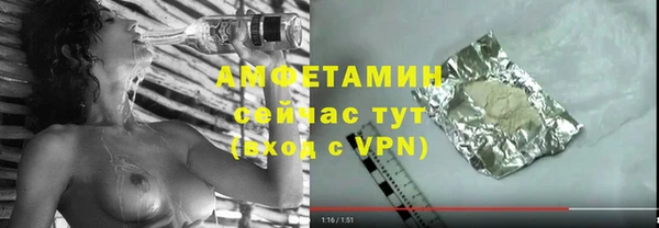 прущий лед Инсар