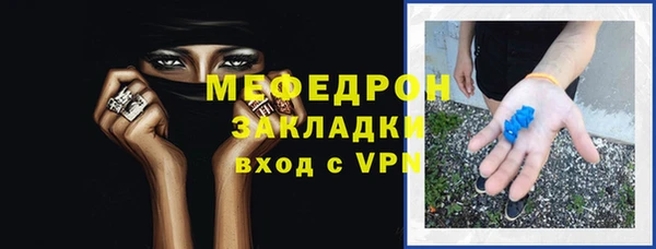 мяу мяу мука Алзамай