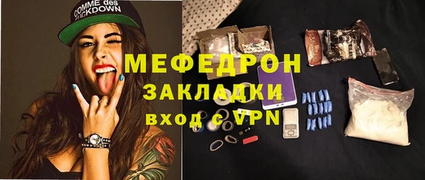 мяу мяу мука Алзамай