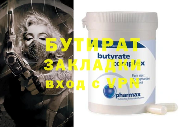 каннабис Алексин