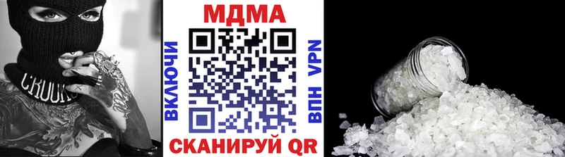 продажа наркотиков  дарк нет телеграм  MDMA VHQ  Нижнеудинск 