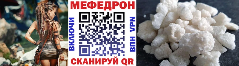 Меф mephedrone  Нижнеудинск 