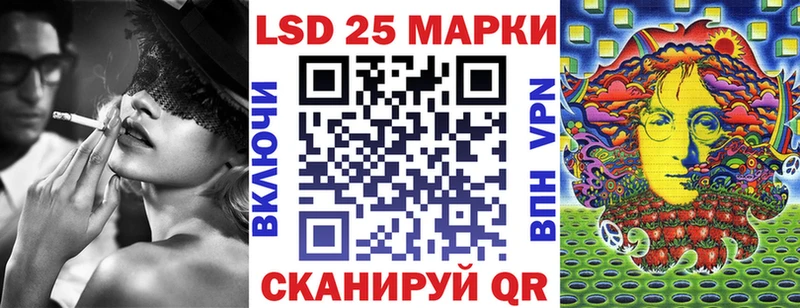 наркотики  Нижнеудинск  Наркотические марки 1,5мг 